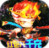 大圣觉醒 v10.10.10 无限钻石金币版