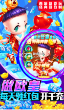 大圣觉醒 v10.10.10 无限钻石金币版 截图