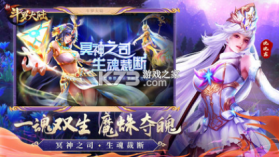 新斗罗大陆 v1.8.4 腾讯正版 截图