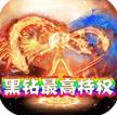 极武尊 v2.0.2 无限钻石版