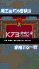 勇者原来可以聚集那么多同伴吗 v1.0.2 手游 截图