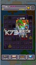 勇者原来可以聚集那么多同伴吗 v1.0.2 手游 截图