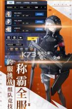 舞动精灵 v1.0 九游版 截图