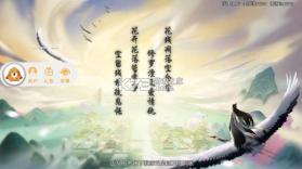 剑荡凡尘 v1.0.1 手游 截图