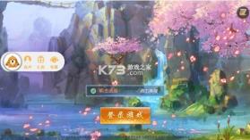 剑荡凡尘 v1.0.1 手游 截图