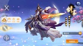 剑荡凡尘 v1.0.1 手游 截图