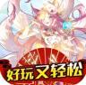 曜石神魔录 v1.0.1 满v公益版