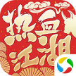 热血江湖手游 v144.0 腾讯版
