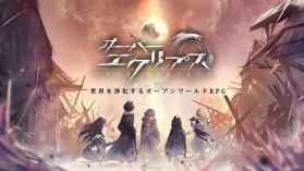 Over Eclipse v1.0 游戏安卓版 截图