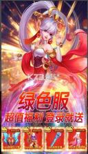 幻灵修仙传 v7.7.7 满v版 截图