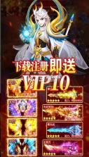 幻灵修仙传 v7.7.7 满v版 截图