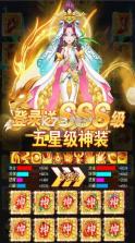 幻灵修仙传 v7.7.7 满v版 截图