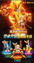 幻灵修仙传 v7.7.7 满v版 截图