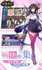 女皇之刃 v1.0.1 无限体力版 截图