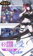 女皇之刃 v1.0.1 无限体力版 截图