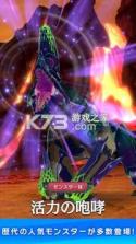 魔物猎人骑士 v3.01.00 安卓版 截图