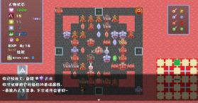 魔塔地牢roguelike v0.2.4 游戏 截图