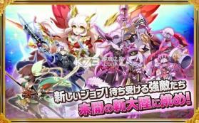 剑与魔法王国古代女神 v7.3.0 日服 截图