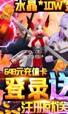 荒世的传说 v1.0.0 无限连抽版 截图