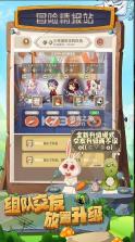 少年冒险王 v1.0.9 折扣版 截图