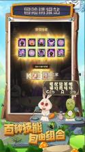 少年冒险王 v1.0.9 折扣版 截图