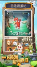 少年冒险王 v1.0.9 折扣版 截图