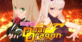 3D少女Dual Dragon v1.0 手游 截图