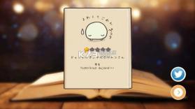 缓步动物星球 v2.8 游戏 截图