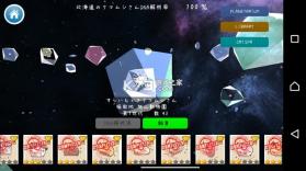 缓步动物星球 v2.8 游戏 截图