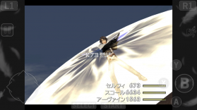 最终幻想8 v1.0.1 手机版安卓内购版下载 截图