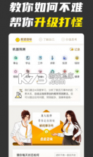 不南 v2.5.5 安卓版 截图