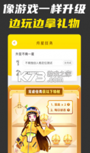 不南 v2.5.5 安卓版 截图