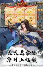 血饮龙纹 v1.0 无限寻宝版 截图