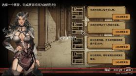 拯救大魔王2逆流 v1.3.3 安卓版 截图