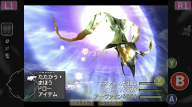 最终幻想8重制版 v1.0.1 汉化手机版 截图