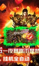 卧龙 v2.06 高爆版 截图