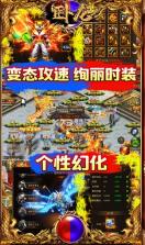 卧龙 v2.06 高爆版 截图