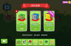 捣蛋猪 v2.3.5 破解版 截图