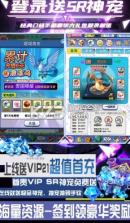 宠魅 v1.2.1 1钻商城版 截图