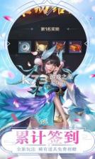 仙魔纪 v1.0.0 海量版 截图