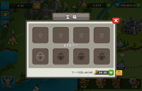 英雄攻守战 v1.0.10 破解版 截图