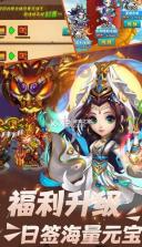 西游奇遇记 v1.00 免费充值版 截图