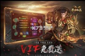 兽王降临 v1.10.6 单机版 截图