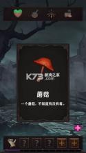 魔王魂 v0.2.4 游戏 截图