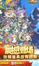 幻灵战歌 v1.0.11 百连抽版 截图