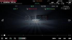搜狐视频 8.0版本 截图