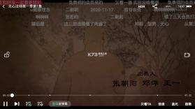 搜狐视频 8.0.1版本 截图
