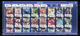 WIXOSS LAND v1.0.1 游戏安卓版 截图