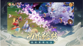 云梦四时歌 v1.88.0 qq版本 截图