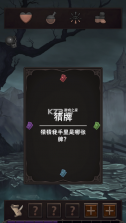 魔王魂 v0.2.4 测试版 截图